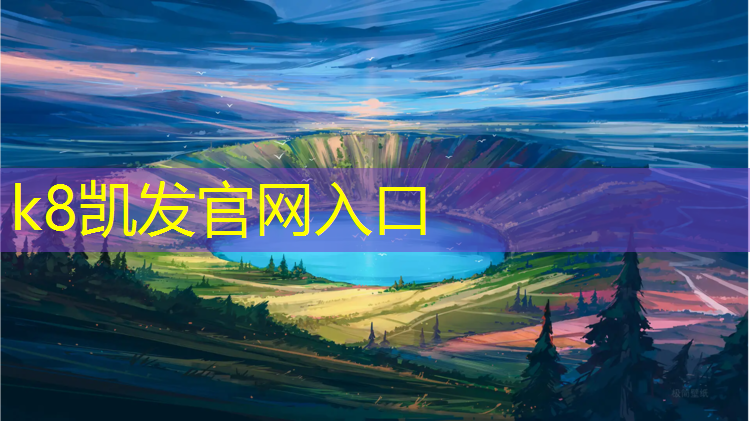 k8凯发官网入口：怎么用哑铃练胸肌中缝肌肉