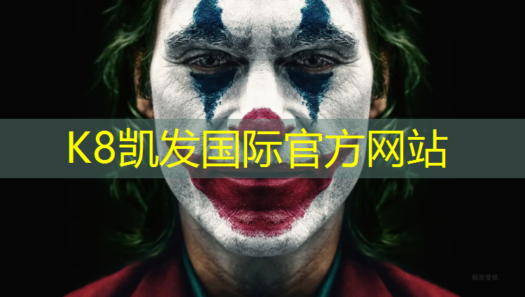 K8凯发国际官方网站：跑步机鞋子哪款好