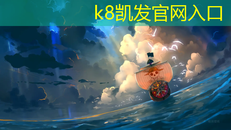 K8凯发天生赢家一触即发：单手举哑铃有用