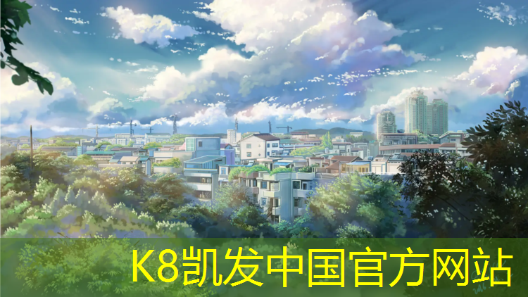 k8凯发官网入口：试纸双杠特别浅怎么回事儿