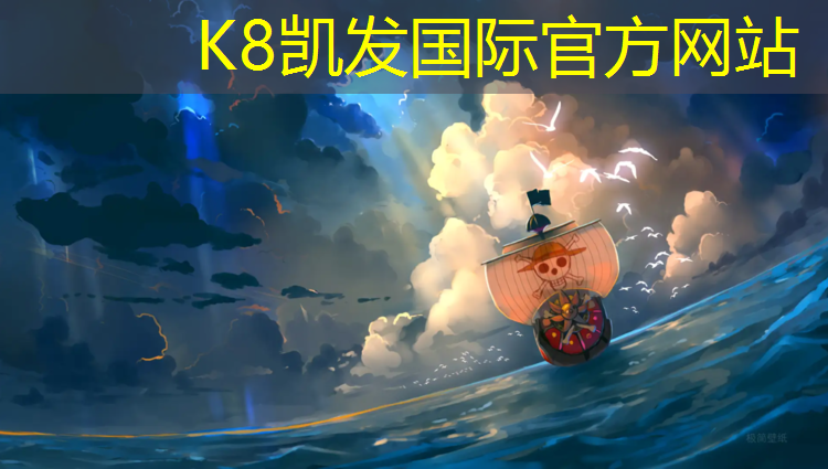 k8凯发官网入口：体操垫什么海绵的好