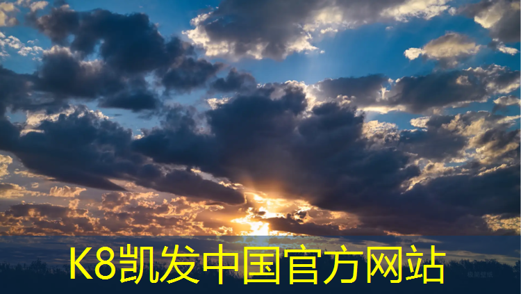 K8凯发国际官方网站：塑胶跑道卸车方法图解