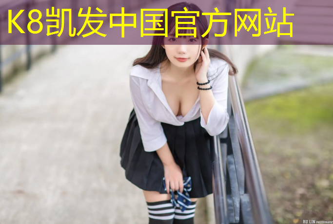 k8凯发官网入口：体操垫练髋游戏叫什么_