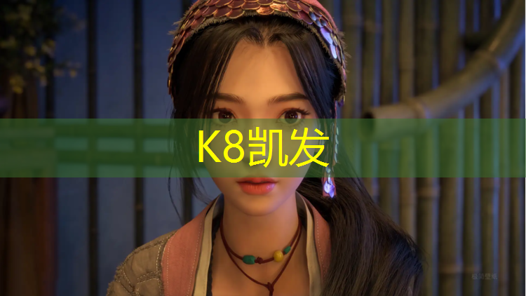 K8凯发：无颗粒塑胶跑道施工