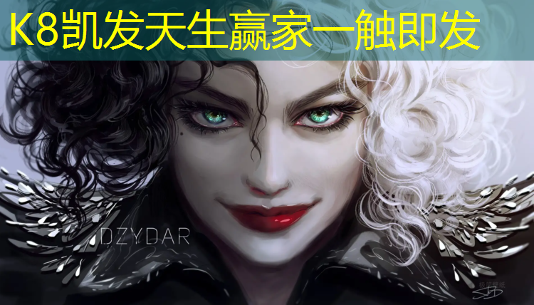 K8凯发天生赢家一触即发：芜湖跆拳道电子护具价格