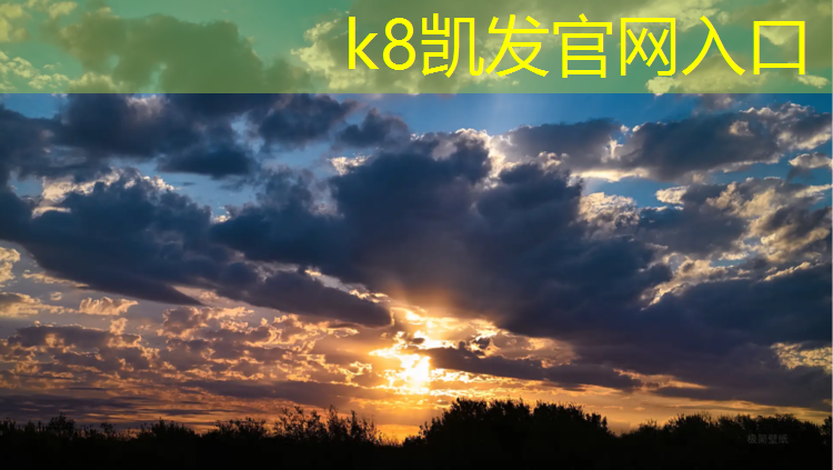 K8凯发中国官方网站：晨间游戏大班户外体操垫