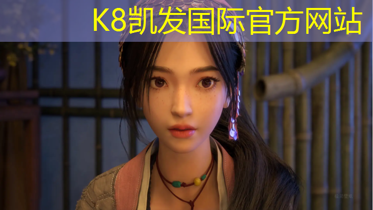 K8凯发：环保塑胶跑道尺寸规格