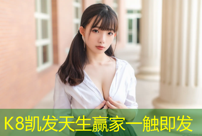 K8凯发中国官方网站：体操垫属于折叠床么吗_
