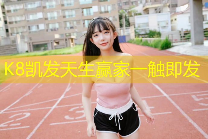 K8凯发国际官方网站：久日三跆拳道护具全套