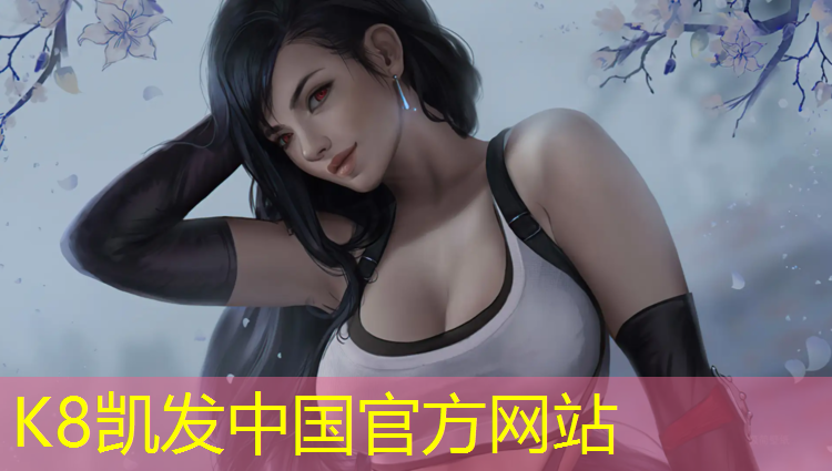 k8凯发官网入口：塑胶跑道分层图