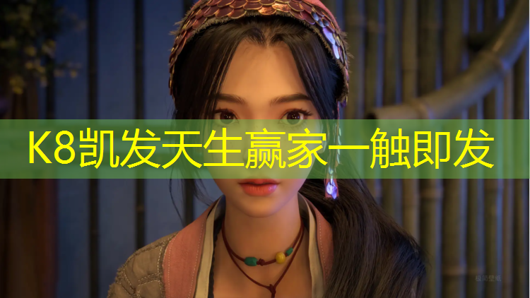 K8凯发中国官方网站：瑞安塑胶跑道