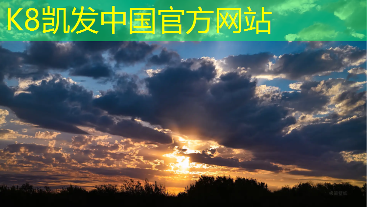 K8凯发：楼顶塑胶跑道