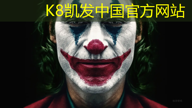 k8凯发官网入口：汕尾塑胶跑道翻新