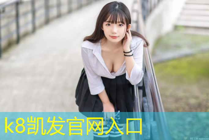K8凯发天生赢家一触即发：绵阳塑胶跑道地坪生产商