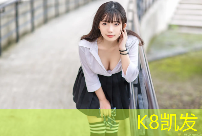 K8凯发国际官方网站：体操垫传递球游戏