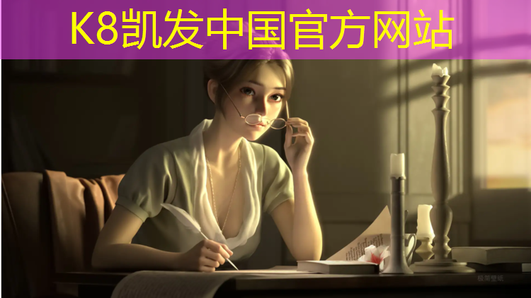 K8凯发天生赢家一触即发：台州优质塑胶跑道价格多少_
