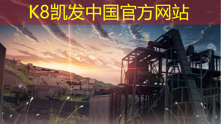 K8凯发国际官方网站：塑胶跑道7000平