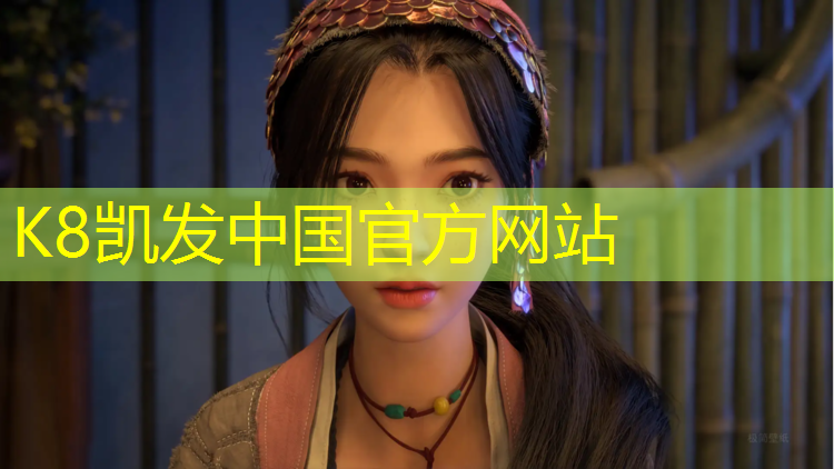K8凯发天生赢家一触即发：遵义操场塑胶跑道