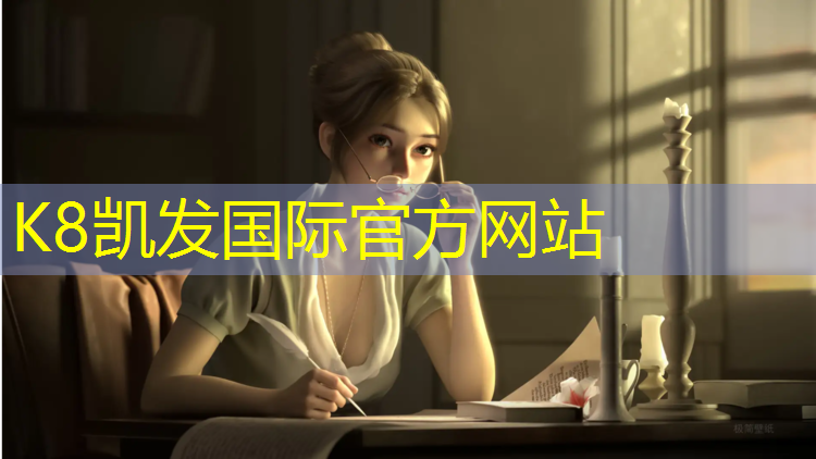 K8凯发：泰州绿色塑胶跑道费用