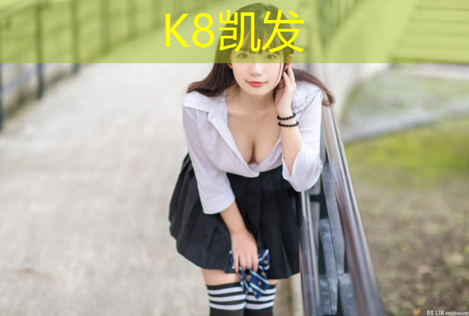 K8凯发国际官方网站：云南塑胶跑道铲除