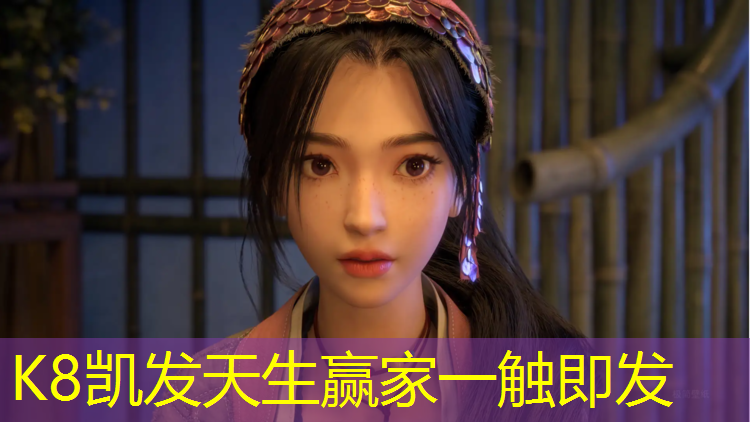 K8凯发国际官方网站：温州江滨塑胶跑道