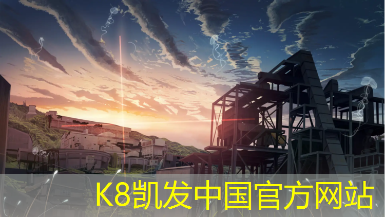 k8凯发官网入口：塔城碧桂园塑胶跑道施工