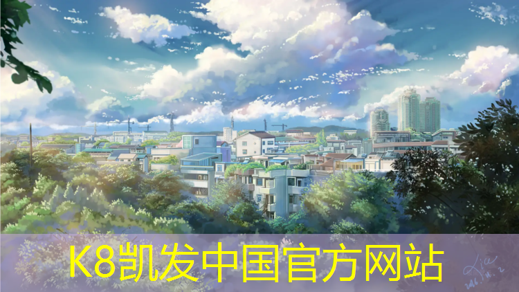 K8凯发国际官方网站：石嘴山弹性塑胶跑道