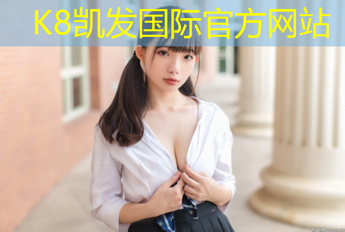 K8凯发国际官方网站：跆拳道护具壁纸高清竖屏