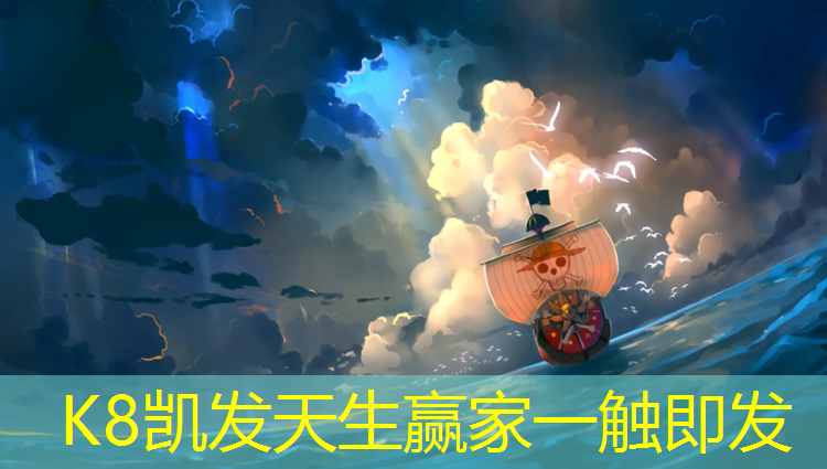 k8凯发官网入口：淄博塑胶跑道价格