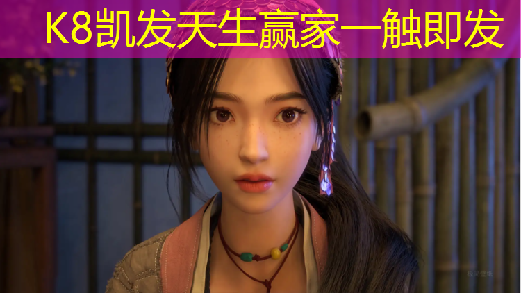 K8凯发：网球网格面料是什么_