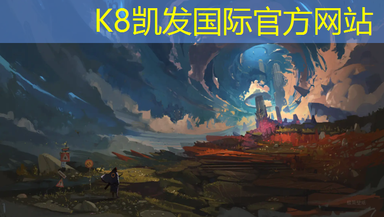 k8凯发官网入口：塑胶跑道晨练