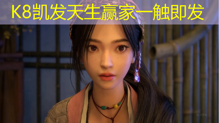 K8凯发天生赢家一触即发：怎样选择儿童跆拳道护具