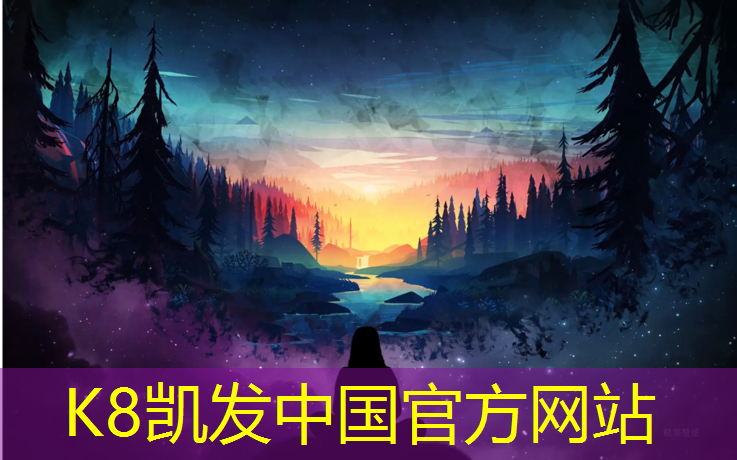K8凯发：洛阳公园塑胶跑道