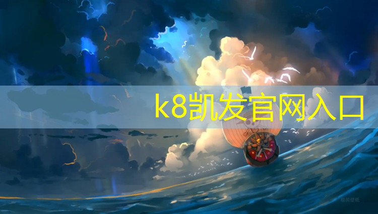 k8凯发官网入口：龙亭区塑胶跑道价格