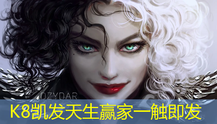 K8凯发天生赢家一触即发：陕西塑胶跑道胶水