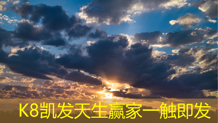 K8凯发：禹州哪有塑胶跑道