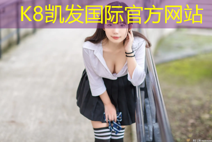 k8凯发官网入口：西宁透气型塑胶跑道定制