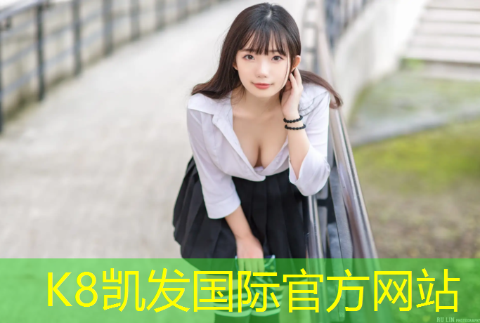 K8凯发天生赢家一触即发：体操与羽毛球合作项目