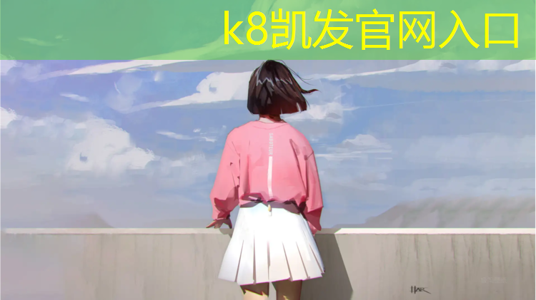 K8凯发中国官方网站：渑池全塑型塑胶跑道