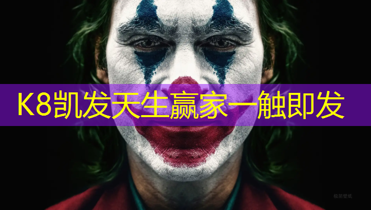 K8凯发中国官方网站：跆拳道三角形护具有哪些_
