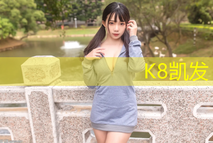 k8凯发官网入口：塑胶跑道横屏