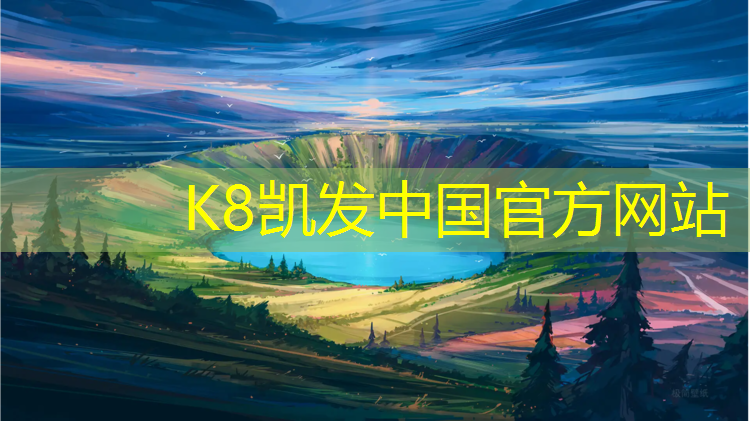 K8凯发天生赢家一触即发：室内健身分类