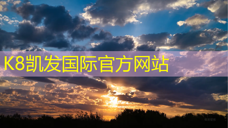 k8凯发官网入口：田径上肢训练不需要器材