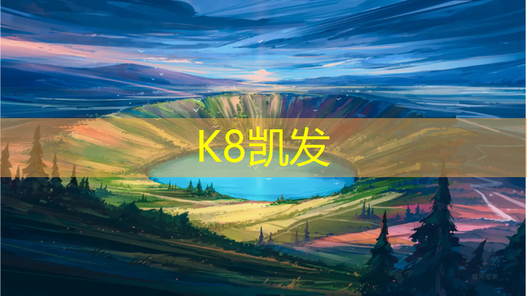 K8凯发天生赢家一触即发：损坏学校公物乒乓球台