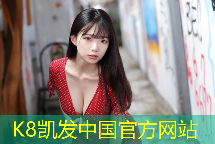 k8凯发官网入口：初级指南：快速了解塑胶跑道材料的各类别！