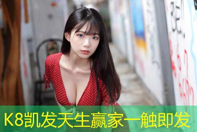 K8凯发：塑胶跑道施工资质要求