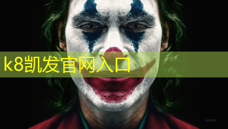 K8凯发中国官方网站：东莞塑胶跑道盛