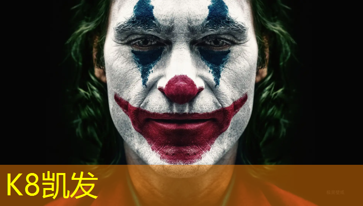 K8凯发天生赢家一触即发：文登公园塑胶跑道