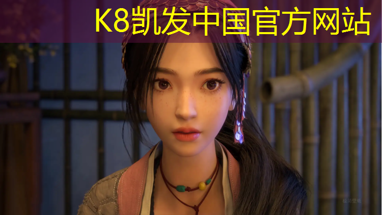K8凯发国际官方网站：同胜幼儿园塑胶跑道
