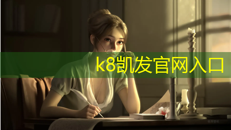 K8凯发：体操超软海绵垫